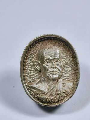 หลวงพ่อเชิญ วัดโคกทอง เนื้อเงิน เหรียญหล่อโบราณ กล่องเดิม KA1018