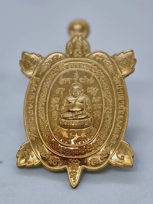 หลวงพ่อทวี วัดป่าเขาย้อยผาแดง จ.สระแก้ว พญาเต่าเรือน ปลดหนี้ ทวีทรัพย์ (KA1621)