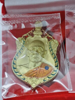 หลวงพ่อโม วัดราษฎร์บำรุง (ตาเจี่ย) เหรียญเสมา 8 รอบ ชุด3องค์ (AC2754)