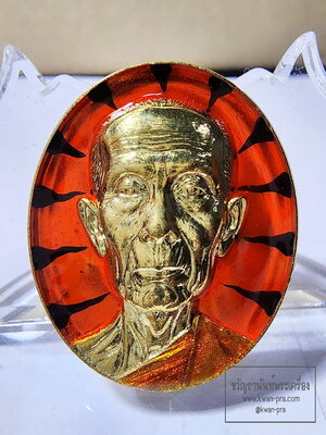 หลวงปู่โต๊ะ วัดถ้ำสิงโตทอง เหรียญหน้ายักษ์ เงินล้าน แบล็ค พร้อมกล่อง (AB6201)