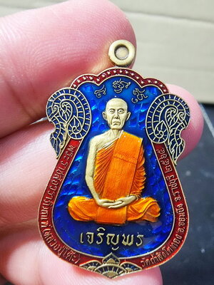 หลวงปู่โต๊ะ วัดถ้ำสิงโตทอง ราชบุรี เจริญพร สวยสุด (AB5946)