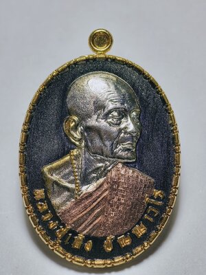 หลวงปู่เถิง วัดบ้านอาลัย เหรียญมงคลทรัพย์ สามกษัตริย์ตัวท็อป AC2942