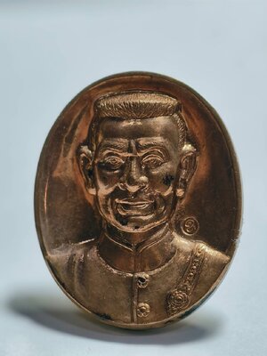 สมเด็จพระนเรศวรหลังยันต์เกราะเพ็ชร พิธีจักรพรรดิ์ ปี 2542 วัดพระศรีรัตนมหาธาตุ จ.พิษณุโลก พิธีใหญ่ AC1434