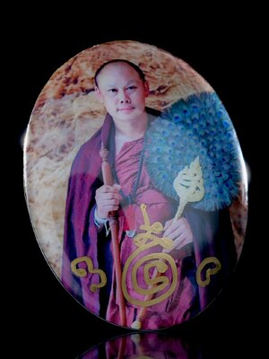 ล็อกเก็ต รุ่นแรก พระครูบากิตติชัย เขมจารี วัดปางมะกง เชียงใหม่