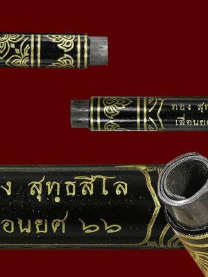 ตะกรุดเลื่อนยศ ๖๖ หลวงพ่อทอง วัดบ้านไร่ จังหวัดนครราชสีมา