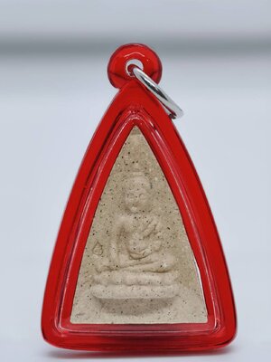 พระพุทโธน้อย สร้างบารมี คุณแม่บุญเรือน โตงบุญเติม วัดสารนารถธรรมาราม เนื้อผงพุทธคุณ ปี2559 ตะกรุดเงิน AC1788