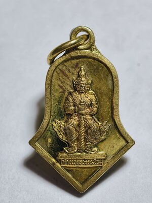 หลวงพ่ออิฎฐ์ วัดจุฬามณี เหรียญท้าวเวสสุวรรณ ทราวดีศรีสุพรรณภูมิ พิมพ์จำปีเล็ก ทองทิพย์ AC3431