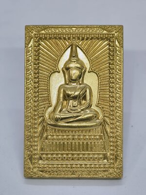 หลวงปู่มหาศิลา พระสมเด็จแหวกม่าน วัดโพธิ์ศรีสะอาด ปี 2567 ลงยา KA3988