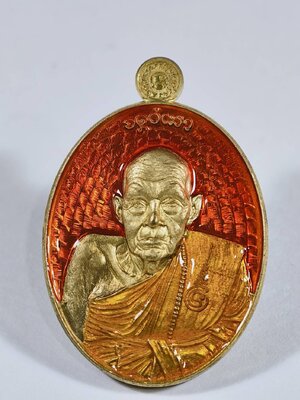 หลวงปู่แสง วัดโพธิ์ชัย เหรียญรูปไข่ ชินบัญชร หลัง พญาครุฑ ลงยา (KA1211)