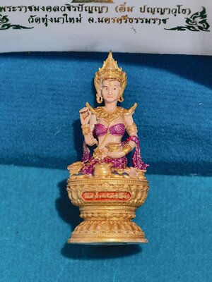 หลวงปู่อิ่ม วัดทุ่งนาใหม่ นางกวักมหาเสน่ห์ มหาโภคทรัพย์ เลข 7 KA3335