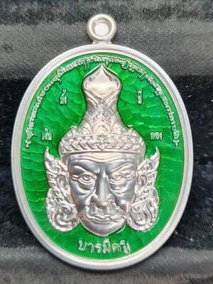 เหรียญพ่อแก่ รุ่น บารมีครู พระอาจารย์แจ้ อิทธิโชโต วัดน้อมประชาสรรค์