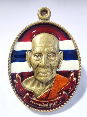 หลวงพ่อพัฒน์ วัดห้วยด้วน ซาตินธงชาติ รวยทวีคูณ (AC982)