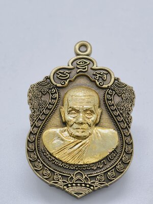 หลวงปู่อิ่ม วัดทุ่งนาใหม่ เหรียญมหาสิทธิโชค มหาสิทธิโชค ฝังพลอยแดง AC2721