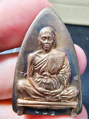 หลวงพ่อคูณ วัดบ้านไร่ เตารีดใหญ่ พุทธคูณสยาม นวะโลหะ (AB5964)