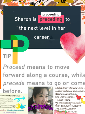 Proceed and Precede