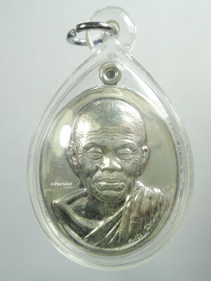 เหรียญรูปเหมือนปั้มพระเทพวิทยาคม หลวงพ่อคูณ รุ่นบารมี 90 วัดบ้านไร่ เนื้อเงินบริสุทธิ์ เลี่ยมสวย