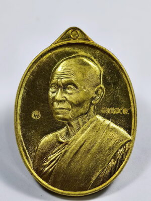 หลวงพ่อหวั่น วัดคลองคูณ จังหวัดพิจิตร สร้างบารมี 2558 หลังปิดตา กล่องเดิม(KA987)