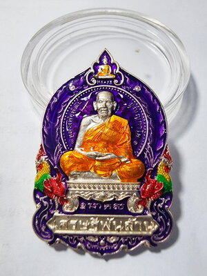 หลวงพ่อพัฒน์ วัดห้วยด้วน นครสวรรค์ นั่งพาน เศรษฐีพันล้าน (AB6043)