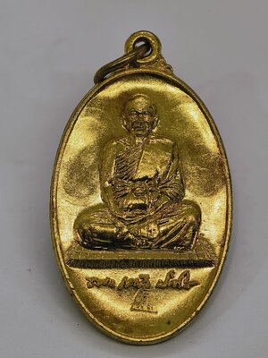 หลวงปู่แผ้ว สร้างที่วัดกำแพงแสน ที่ระลึกสร้างวิหารทวาราวดี ปี 2555 KA371