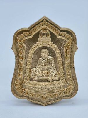 หลวงปู่แสน วัดบ้านหนองจิก เหรียญโล่ห์ใหญ่ เศรษฐี สมปรารถนา AC1132