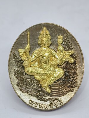 สมเด็จพระญาณสังวร พรหมรังษี พระพรหม พระชันษา 100 ปี อายุวัฒนมงคล นวะโลหะ KA3432