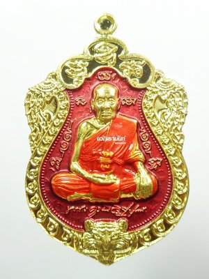 เสมา สะดุ้งกลับ สุขใจ 99 หลวงพ่อพัฒน์ วัดห้วยด้วน ทองทิพย์ลงยาพื้นแดง จีวร