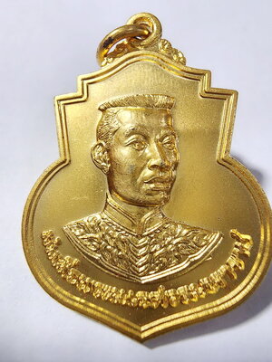 เหรียญสมเด็จพระนเรศวรมหาราช วัดใหญ่ชัยมงคล ปี51 เนื้อกะไหล่ทอง กล่องเดิม (AC455)