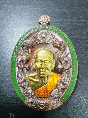 หลวงพ่อพัฒน์ วัดห้วยด้าน นครสวรรค์ รุ่น รวยมหาเฮง (KP6000)