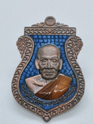 หลวงพ่อพัฒน์ วัดห้วยด้วน เหรียญเสมา รวยทรัพย์บารมี 100 ปี AC2327
