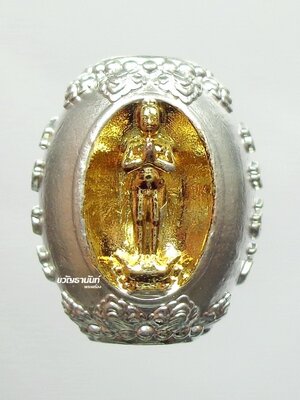 ลูกสะกด ไอ้ไข่ให้รวย รุ่นรวยหมื่นล้าน วัดมหาธาตุวรมหาวิหาร กะหลั่ยเงิน