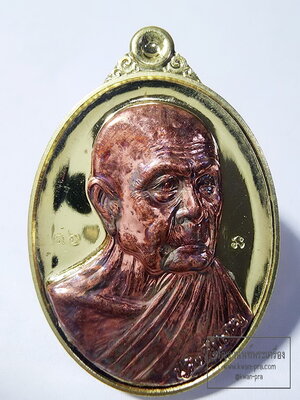 หลวงปู่คีบ ธีรปัญโญ พิมพ์ยิ่งมียิ่งรวย รุ่น ปู่ให้รวยรวยรวย (KP6391)