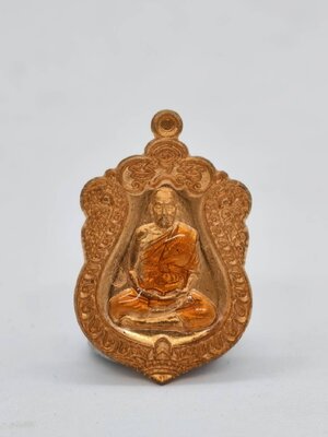 หลวงพ่อพัฒน์ วัดห้วยด้วน นครสวรรค์ เสมาจิ๋ว 100 ปี AC1238