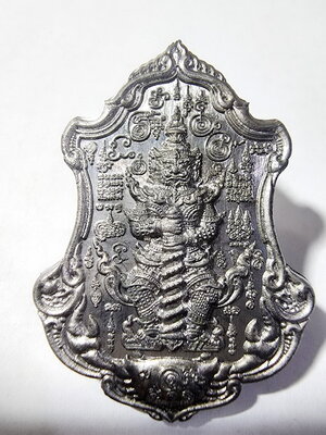 หลวงปู่นิ่ม วัดพุทธมงคล ทวีราชาเวสยักษ์ เทพมหาโภคทรัพย์ (AC849)