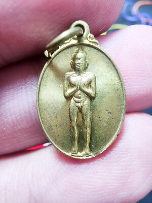 ไอ้ไข่ เหรียญเม็ดแตง วัดสระสี่มุม รุ่น อริยทรัพย์ (KP5971)