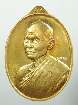 หลวงพ่อหวั่น วัดคลองคูณ สร้างบารมี 2558