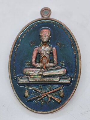 หลวงพ่อสุริยันต์ หลวงปู่มหาศิลา เหรียญพ่อใหญ่คง อุปคุตปราบมาร มหายันต์ รุ่นแรก KA2439