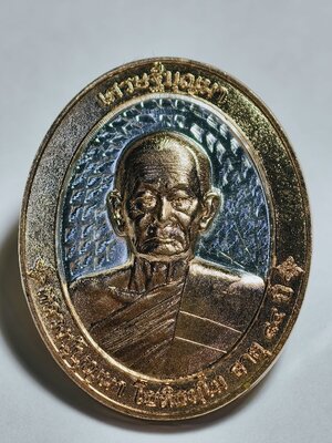 หลวงปู่บุญมา สำนักสงฆ์เขาแก้วทอง เหรียญเศรษฐีบุญมา ปี 64 2K AC3644