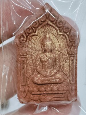 หลวงปู่โชค จ.นครราชสีมา พระขุนแผน มหาสิทธิโชค ปี 67 KA3432