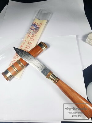 หลวงพ่อยอด โกสโล วัดตะคร้อ มีดหมอเทพศาสตรา รุ่น ชนะมาร รวมด้าม ยาว 9.5 นิ้ว ผ้ายันต์ (KA66)