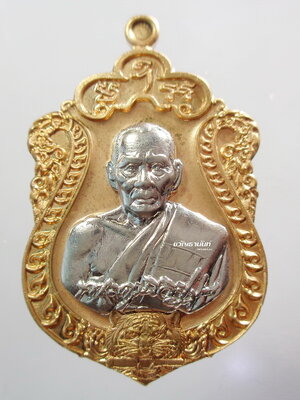 เสือคาบดาบ วัดสร้าง สุคโต 100ปี หลวงพ่อพัฒน์ วัดห้วยด้วน ยกหน้ากาก