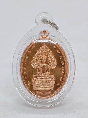 พระนาคปรกมหามงคล ทองหนึ่ง สมเด็จธงชัย วัดไตรมิตรวิทยาราม ปี 2560 (AC1556)