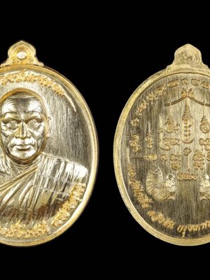 เหรียญ รุ่น ดวงชนะจน พระอาจารย์โชคดี วัดไก่เตี้ย เขตตลิ่งชัน กรุงเทพมหานคร