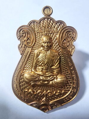 หลวงปู่พัฒน์ วัดห้วยด้วน เสมา 100 ปี ฟ้าประทาน ฉลองสมณศักดิ์ (AC713)