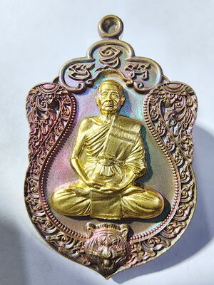 หลวงปู่บุญมา สำนักสงฆ์เขาแก้วทอง เสมามังกรคาบแก้ว (AC510)