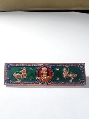 หลวงพ่อพัฒน์ วัดห้วยด้วน นครสวรรค์ หัวเลส วัดสร้าง (AC819)