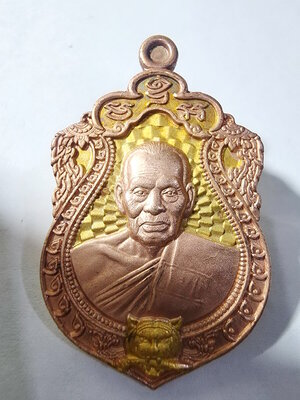 หลวงพ่อพัฒน์ วัดห้วยด้วน เสมาเสือคาบมีดอาถรรพ์ รุ่น ราชาพยัคฆ์รวยพันล้าน ครึ่งองค์ 2K (AC514)