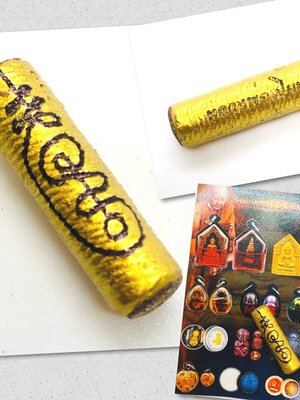 หลวงพ่อเมียน วัดบ้านจะเนียง ตะกรุดนางเหมา รุ่น มหาเสน่ห์พันล้าน KM087