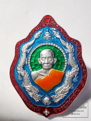 เหรียญหลวงปู่บุญมา วัดบ้านแก่ง พุทธคุณพันล้าน (AB6391)