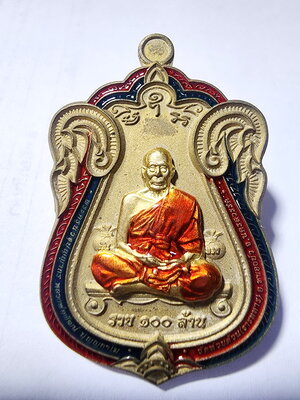 หลวงพ่อพัฒน์ วัดห้วยด้วน เศรษฐีทวีทรัพย์ 100 ล้าน เลข89 (KA845)