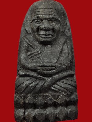 เหรียญ เลื่อนสมณศักดิ์ 106 ปี หลวงปู่อิ่ม วัดทุ่งนาใหม่ นครศรีธรรมราช